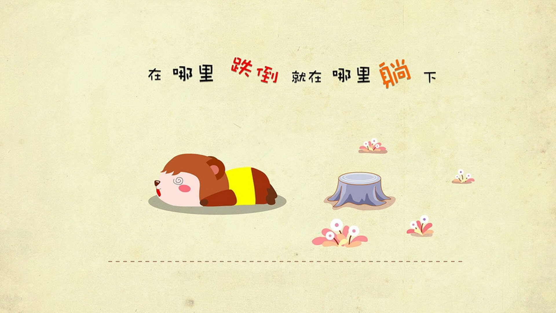 专家解读：登贝莱成功背后是“开窍”的力量